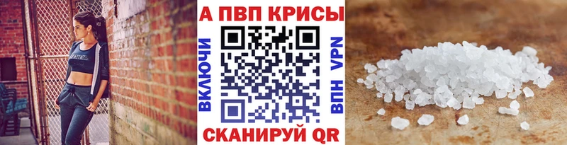 Где продают наркотики Саянск Канабис Меф мяу мяу mega как зайти Галлюциногенные грибы ГАШ APVP Метадон