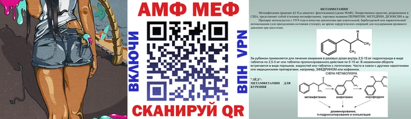 Amphetamine 97%  Саянск 