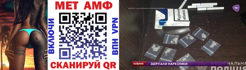 Amphetamine VHQ Саянск