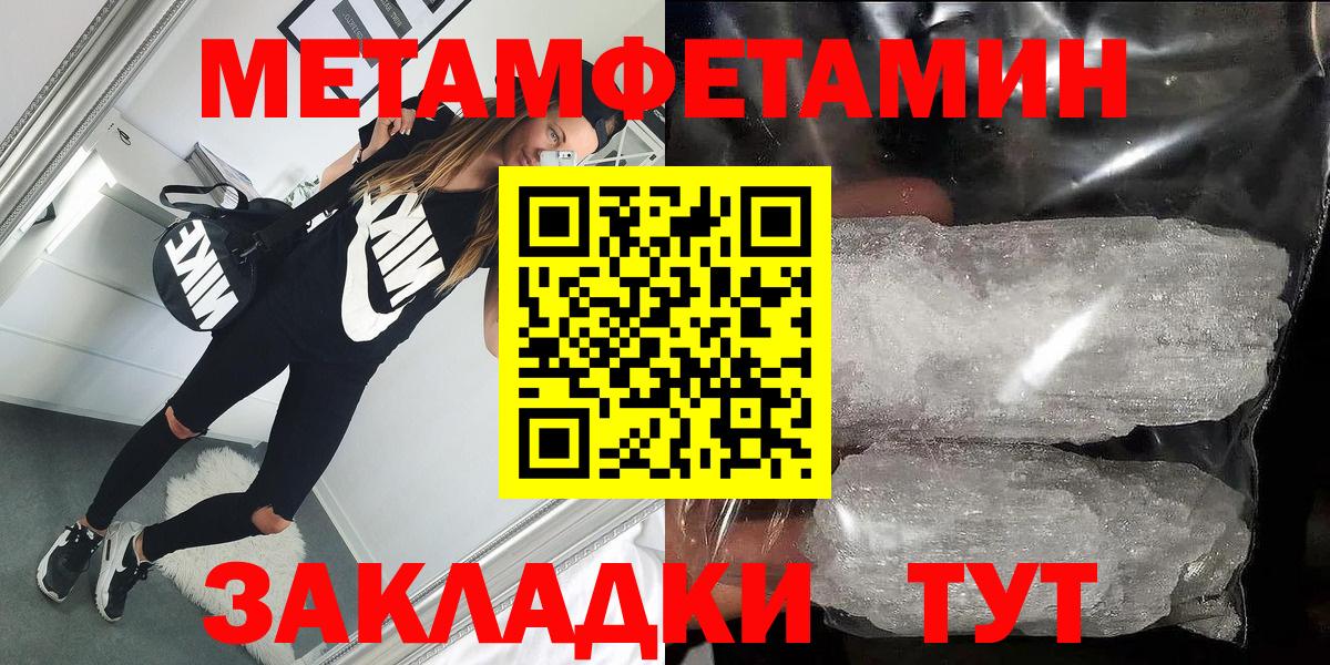 АМФ Premium Саянск