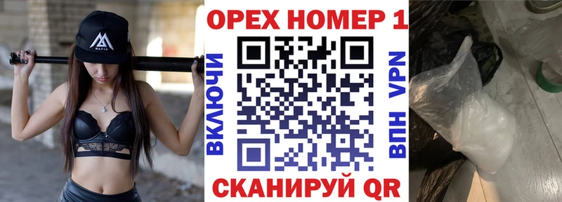 КОКАИН Эквадор  купить   blacksprut сайт  Саянск 