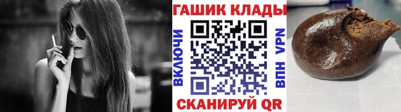 ГАШИШ Изолятор  купить наркоту  Саянск 