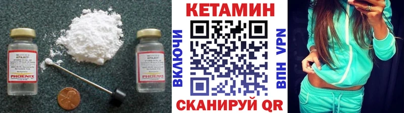 hydra ссылка  Саянск  Кетамин VHQ  где можно купить  