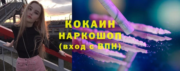 соль курить ск Нязепетровск