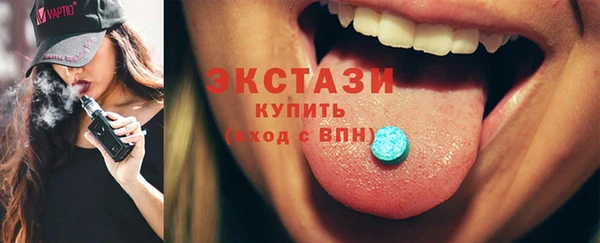 2c-b Новокубанск