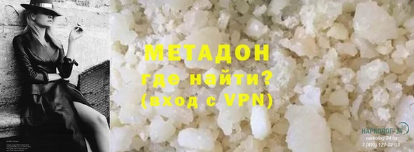 2c-b Новокубанск