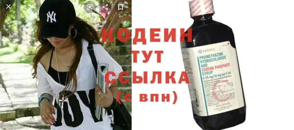 2c-b Новокубанск