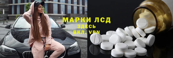 ALPHA PVP Новозыбков