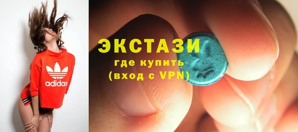 ALPHA PVP Новозыбков