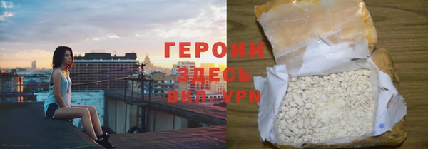 ALPHA PVP Новозыбков