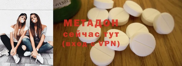 ALPHA PVP Новозыбков