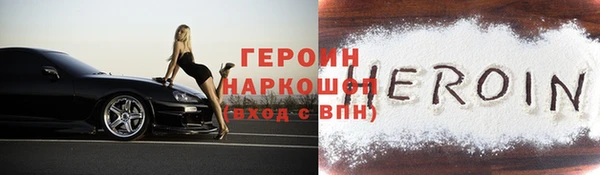ALPHA PVP Новозыбков