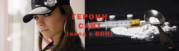 мдма Комсомольск