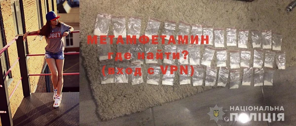 таблы Нефтегорск