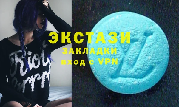 MDMA Нея