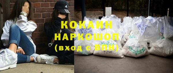 ALPHA PVP Конаково