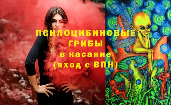 2c-b Новокубанск