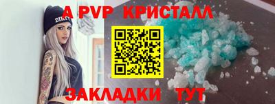 ешки Камышлов