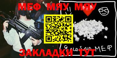 ешки Камышлов