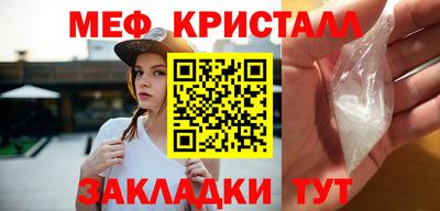 бутик Кандалакша