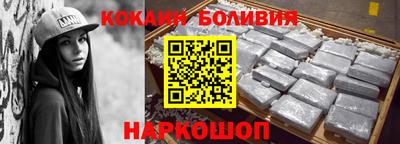 бутик Кандалакша