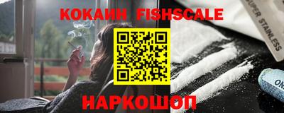 бутик Кандалакша
