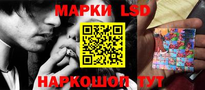 бутик Кандалакша