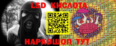 бутик Кандалакша