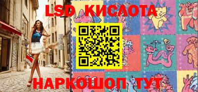 марихуана Кинель