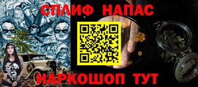 бутик Кандалакша