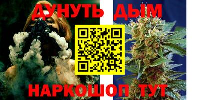 бутик Кандалакша