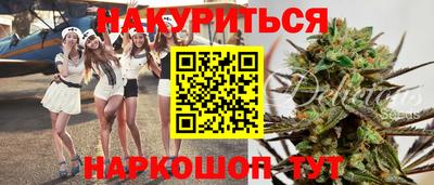кокс Канаш