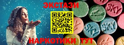 бутик Кандалакша