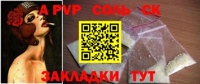 бутик Кандалакша