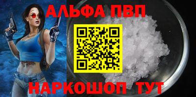 бутик Кандалакша