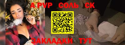 кокс Канаш