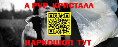 кокс Канаш