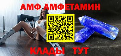 бутик Кандалакша