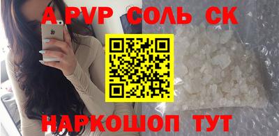 ешки Камышлов
