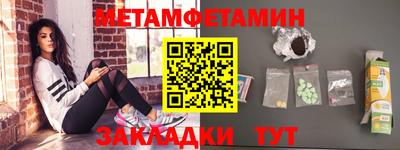 бутик Кандалакша