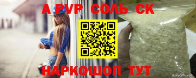 ешки Камышлов