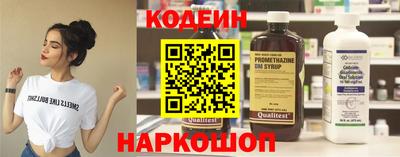 бутик Кандалакша