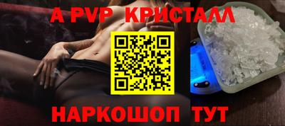 ешки Камышлов