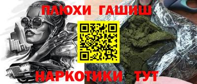ешки Камышлов
