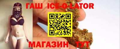 бутик Кандалакша