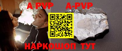бутик Кимры