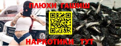 ешки Камышлов