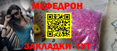 бутик Кандалакша