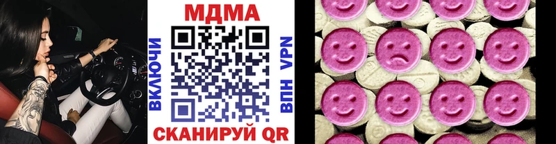 MDMA crystal  Саянск 