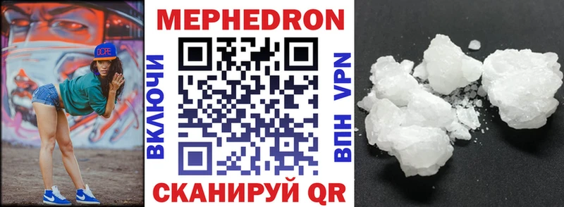 купить закладку  гидра зеркало  Меф mephedrone  Саянск 